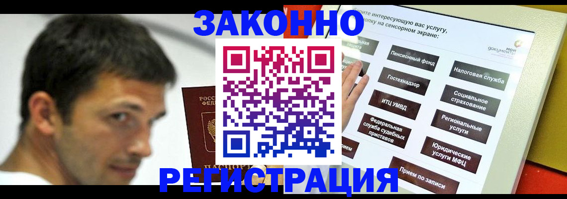 где прописаться в Лодейном Поле