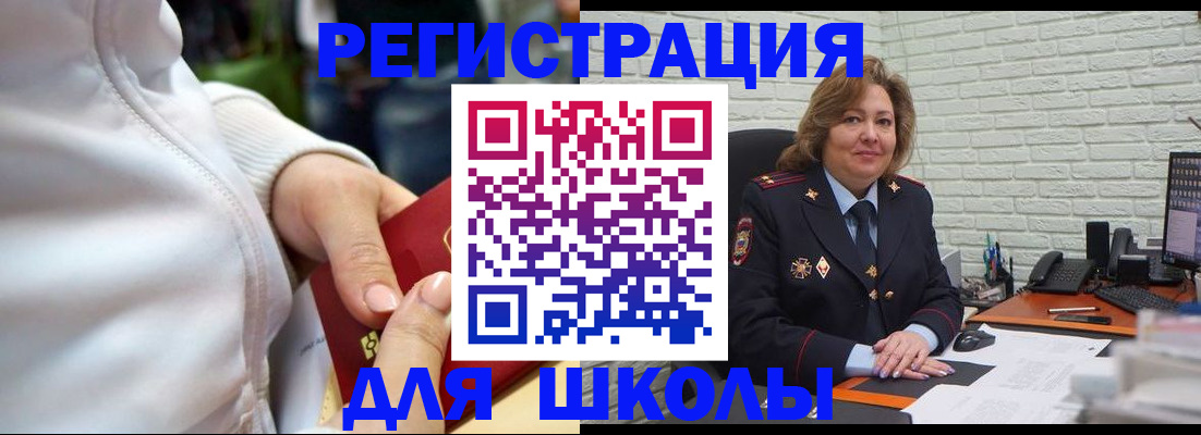 временная регистрация недорого в Лодейном Поле